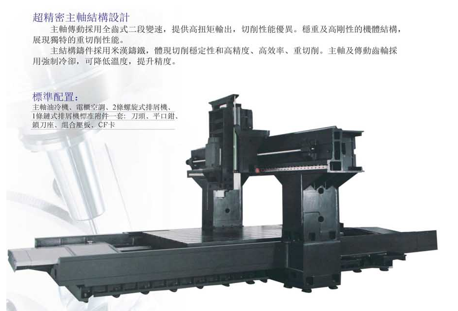 CNC-LM2016-开云手机在线官网入口-开云(中国) CNC-LM2016-开云手机在线官网入口-开云(中国)
